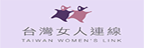 台灣女人連線