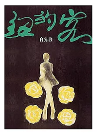 紐約客
