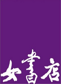20260908海外購書專案商品