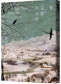 像這樣的小事
