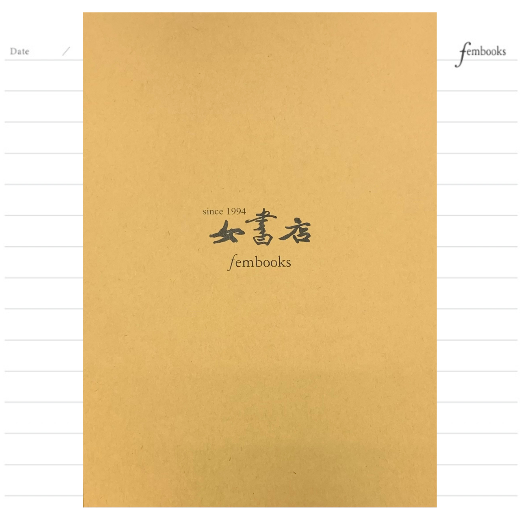 女書店筆記本：女書店 Fembooks