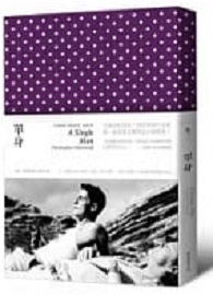 單身 A Single Man