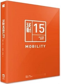 移動 Mobility
