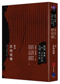 日本公式品 北大路魯山人 書 「天上天下唯我独尊」 額装 C 4140B - www