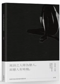 致那些我深愛過的賤貨們
