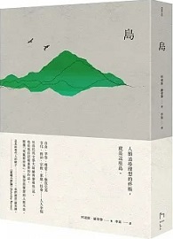 島