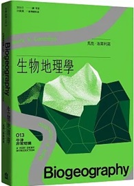 生物地理學：牛津非常短講013