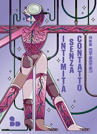 Intimità senza contatto（《零觸碰親密》義文版）